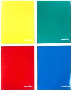 Cuaderno Economico Rayado x48 Hojas